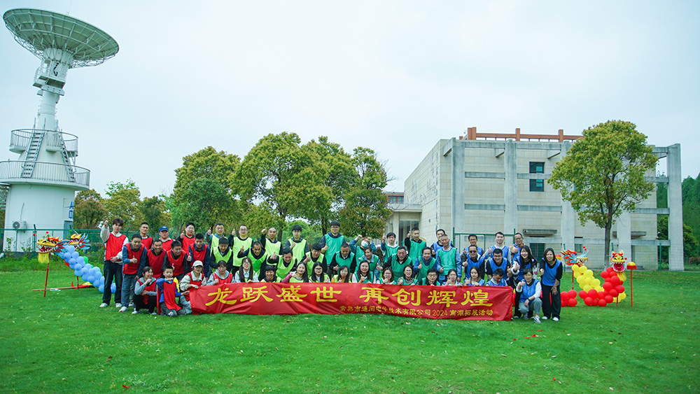 Close teamwork and unlimited creativity: the company’s team-building activities were successfully completed