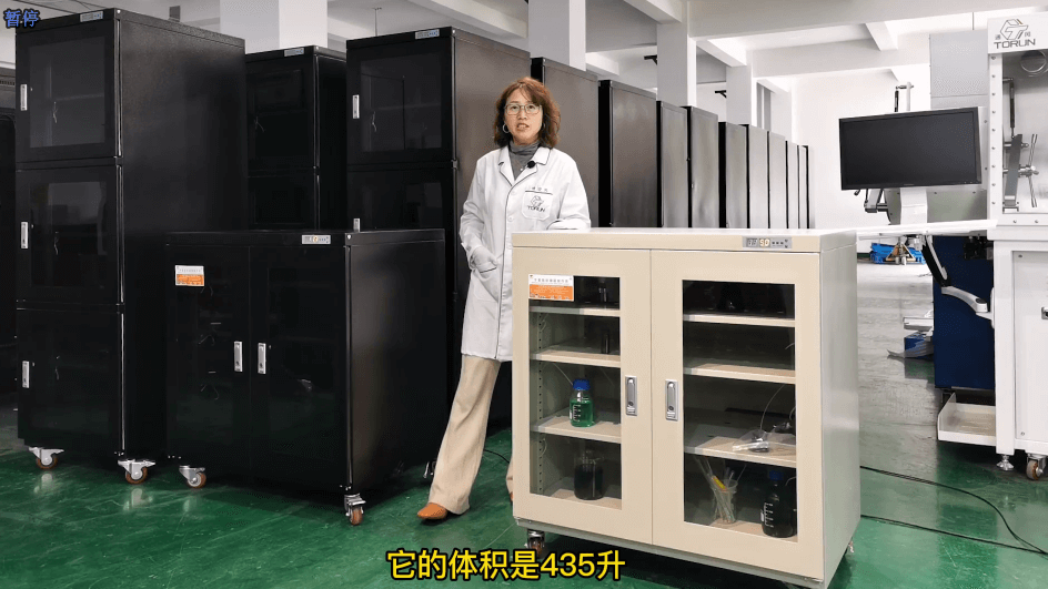 Introduction of dry cabinet with capacity 435L