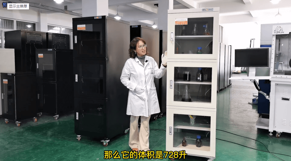 Introduction of dry cabinet with capacity 728L