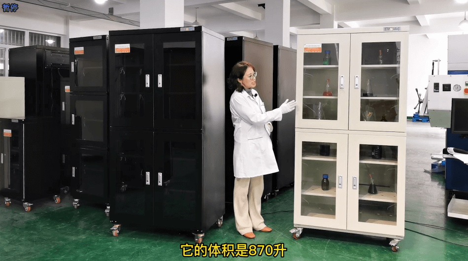 Introduction of dry cabinet with capacity 870L